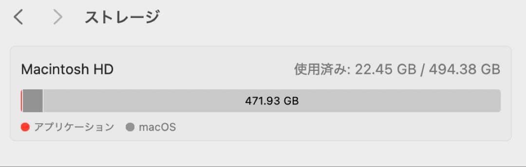 MacBook Air M1 13インチ16GB 512GB