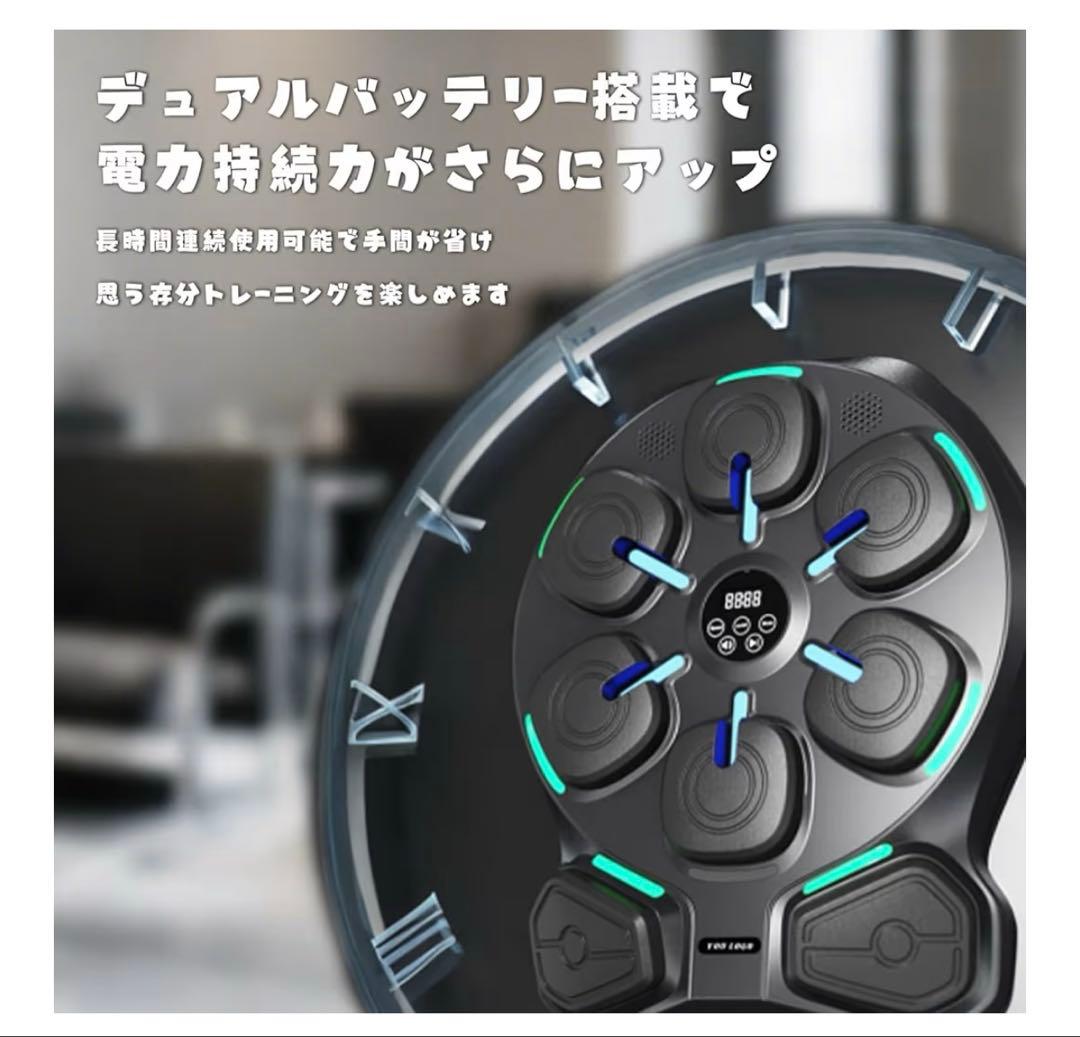 音楽ボクシングマシン ミュージックボクシングマシン