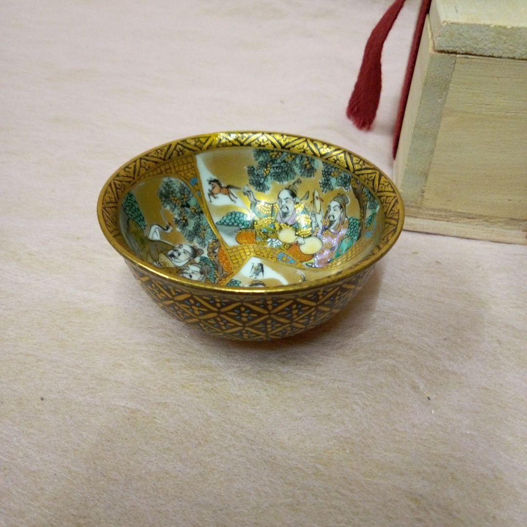九谷焼　極細密絵盃　古美術　古道具　骨董
