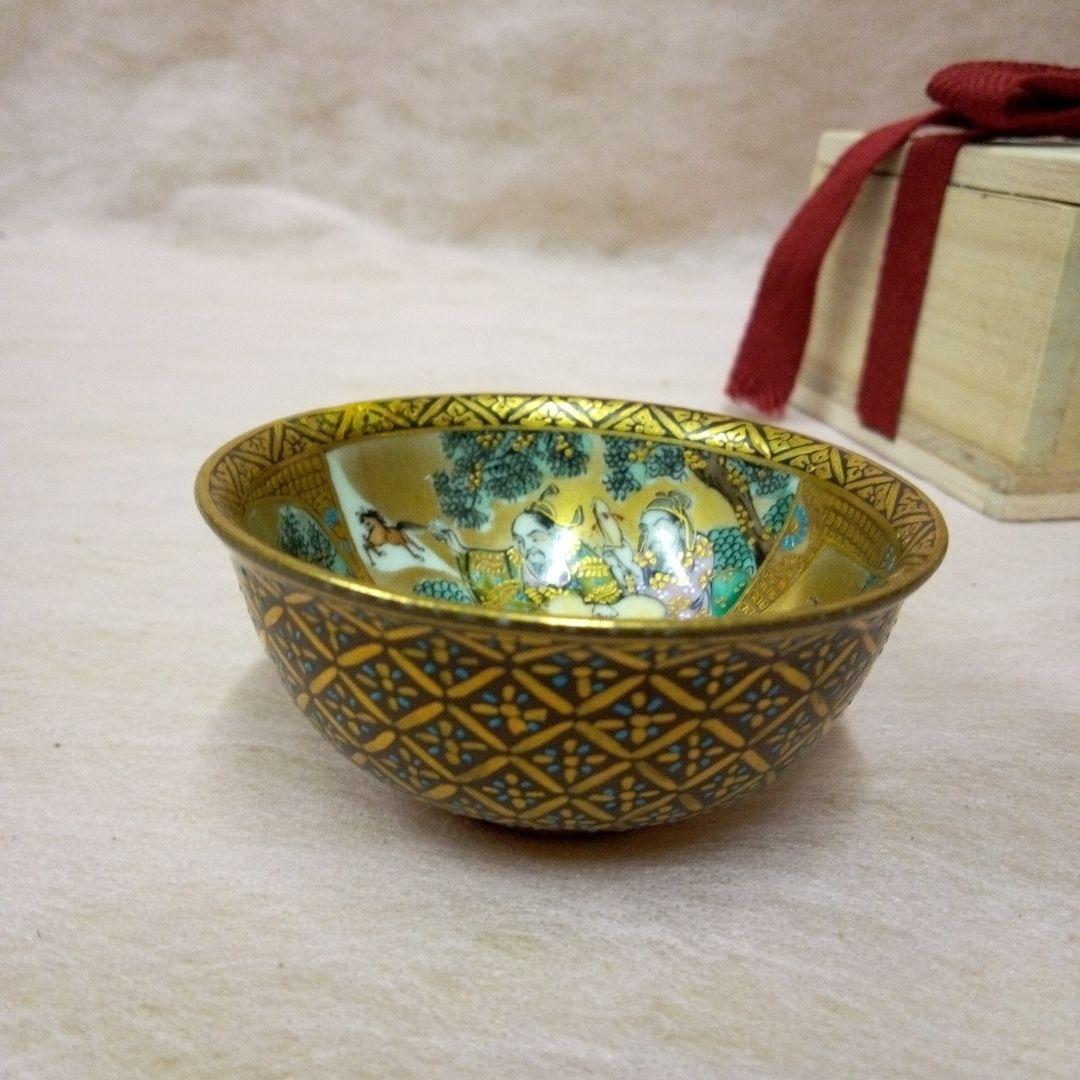 九谷焼　極細密絵盃　古美術　古道具　骨董