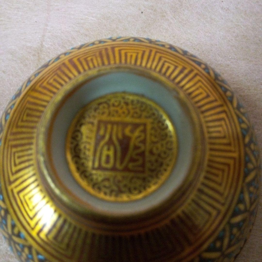 九谷焼　極細密絵盃　古美術　古道具　骨董