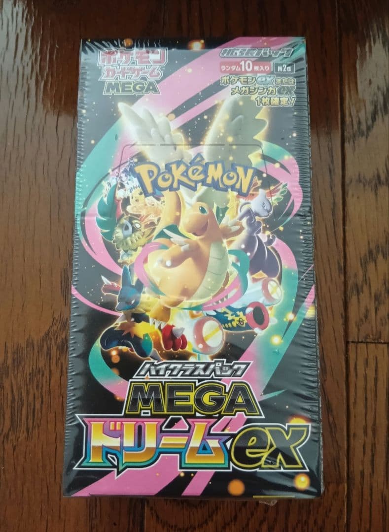 ポケモンカードゲームMEGA ハイクラスパック MEGAドリームex BOX