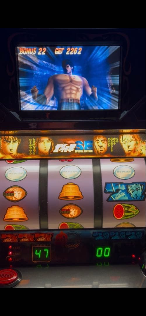 【送料込み】北斗の拳 SE (レイパネル) 不要機付き