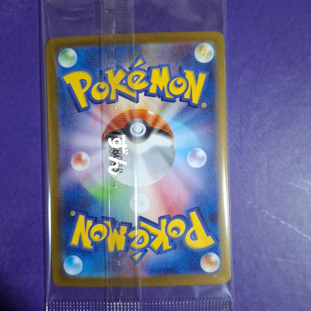 ビクティニ争奪戦　優勝　プロモ