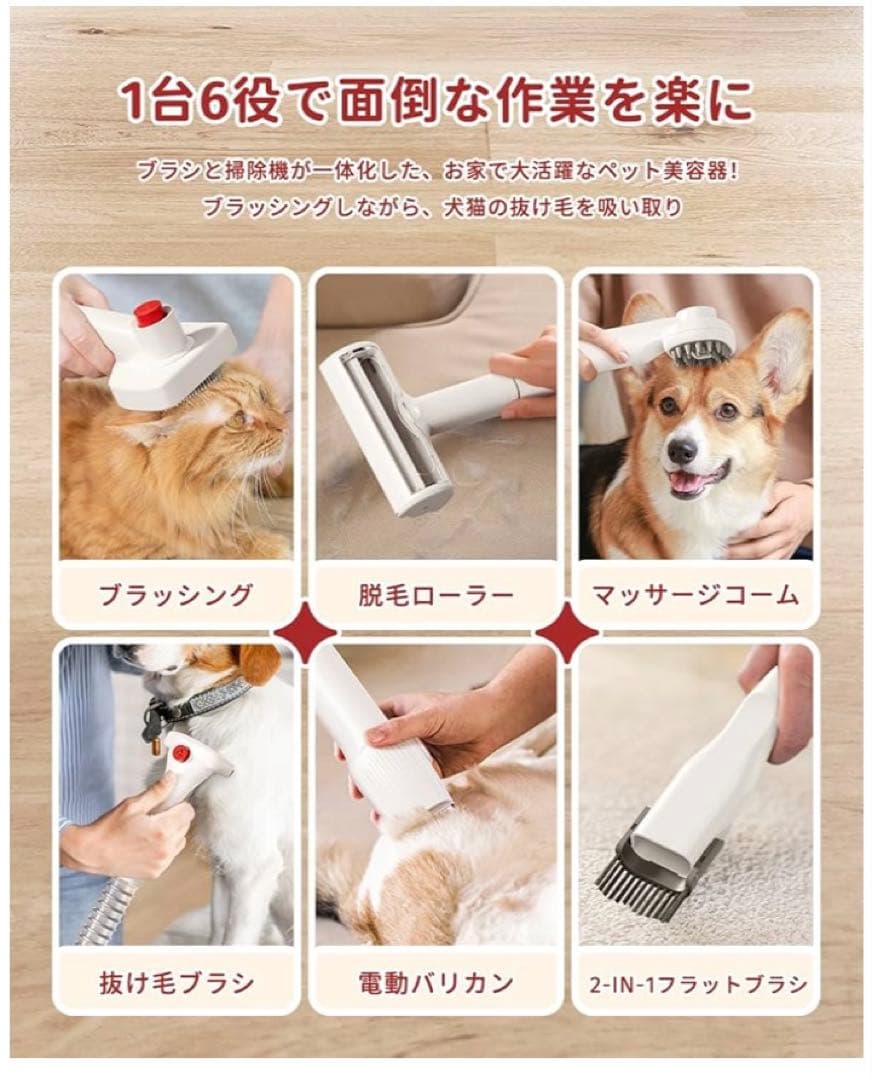 【未開封】ペット用 グルーミングセット バリカン 犬 猫　美容器 自動吸引
