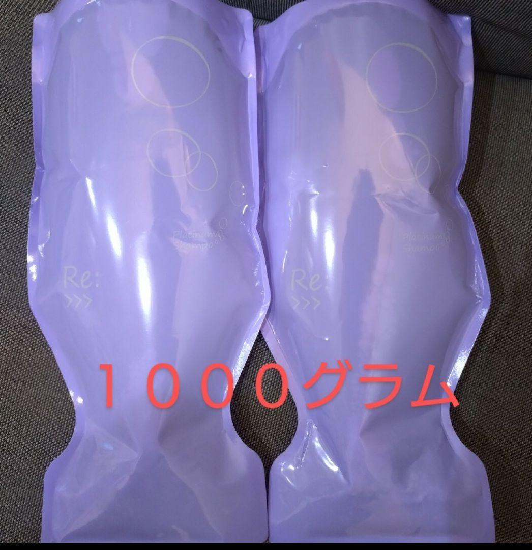 アジュバン　リプラチナム1 L シャンプー 2本セット