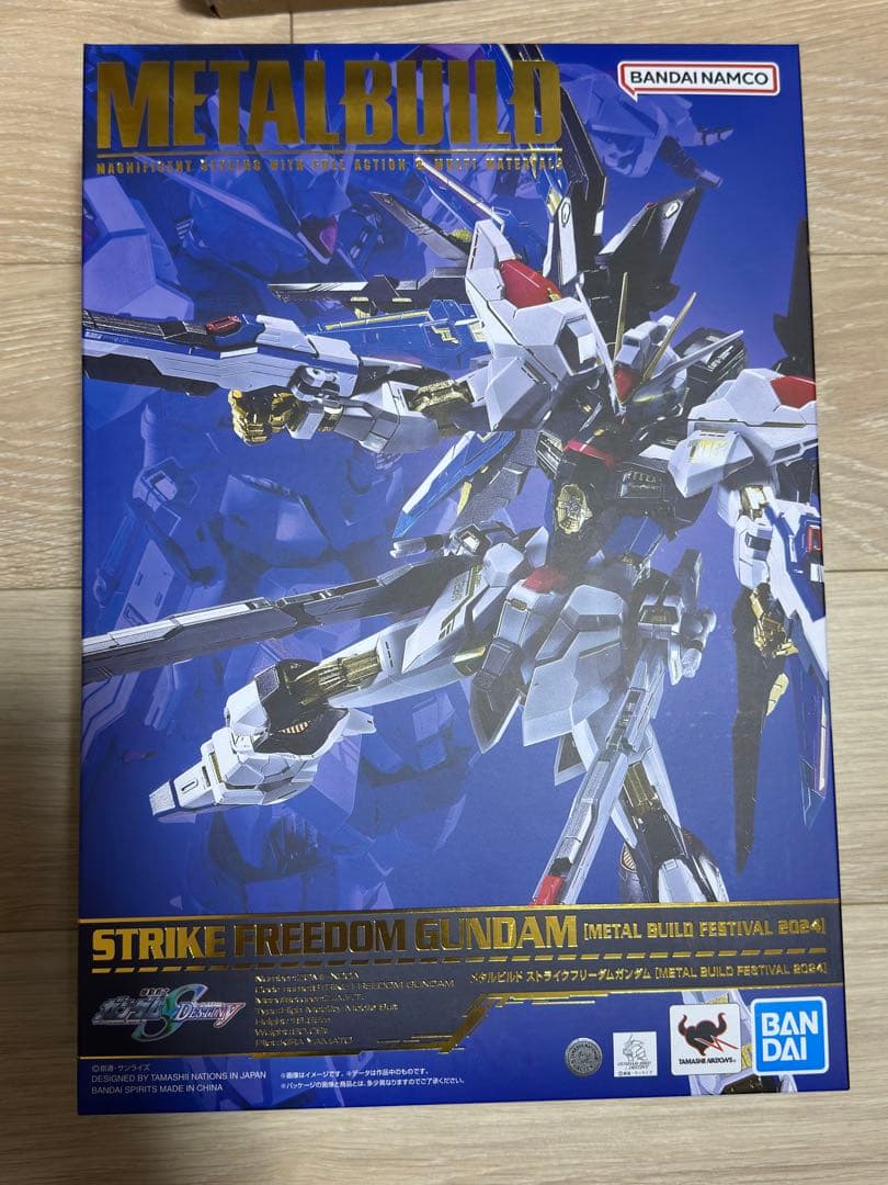 メタルビルド ストライクフリーダムガンダム 2024 & 光の翼