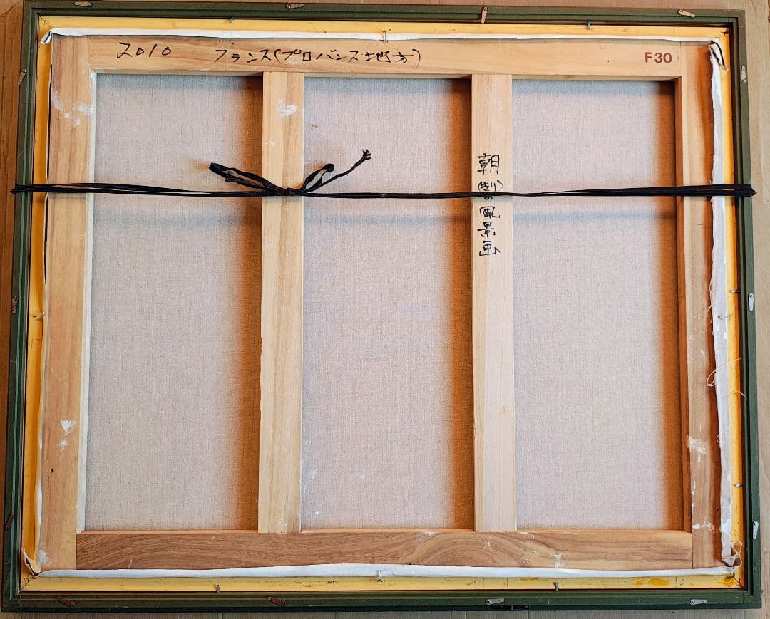 【送料込】特大F30号 プロヴァンス風景画 油彩画＆額縁セット /大型アート