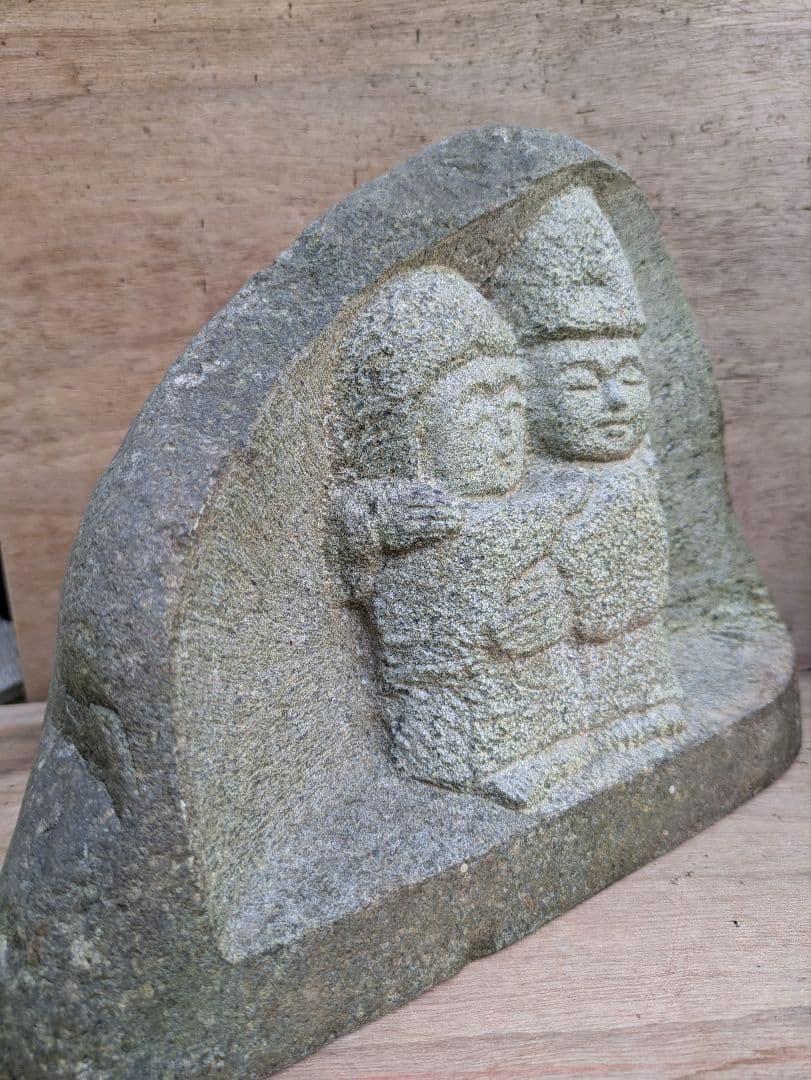 石仏、道祖神、相対道祖神、仲良し道祖神、日本人による彫刻、倉田辰彦作