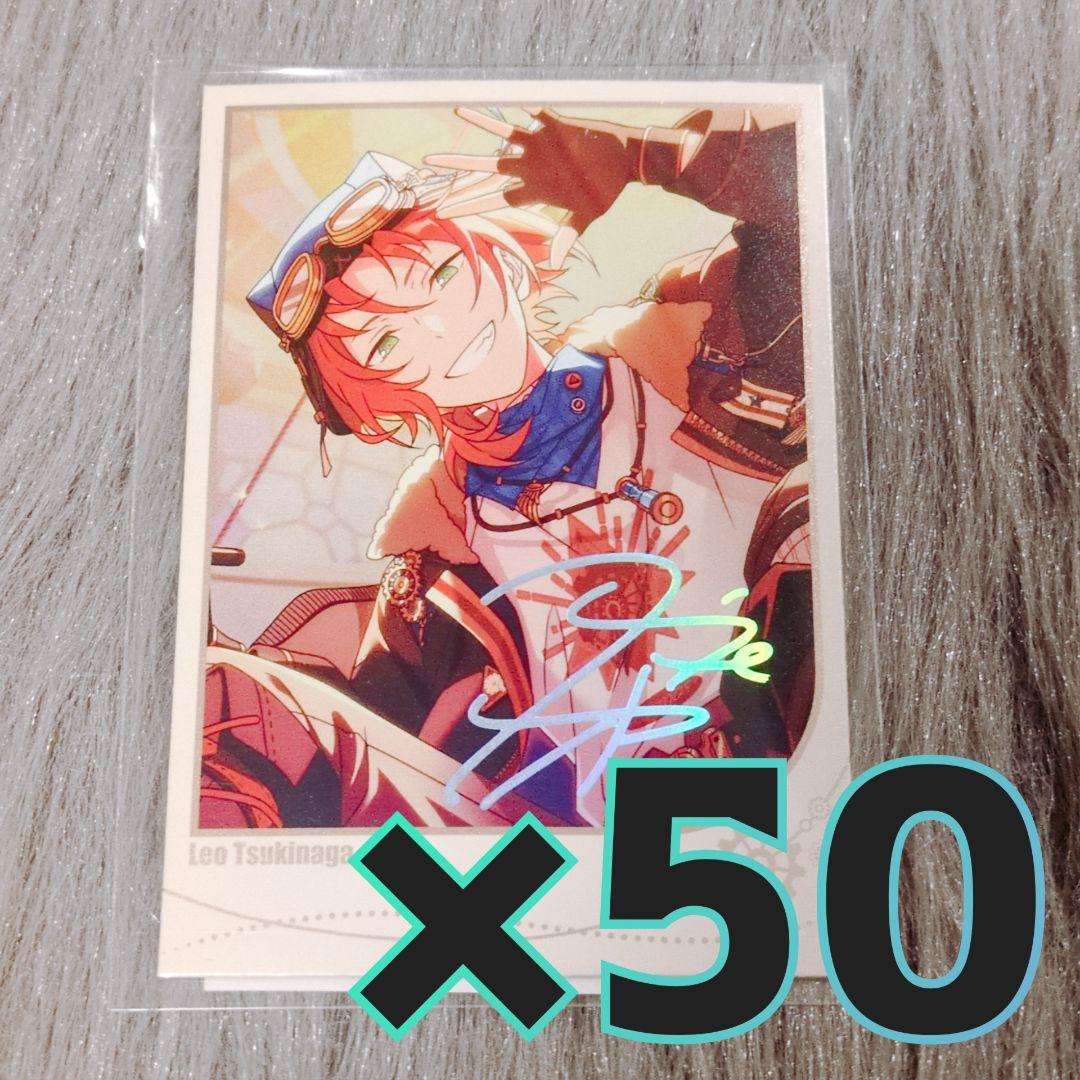 あんスタ 招募ポラロイド B 月永レオ