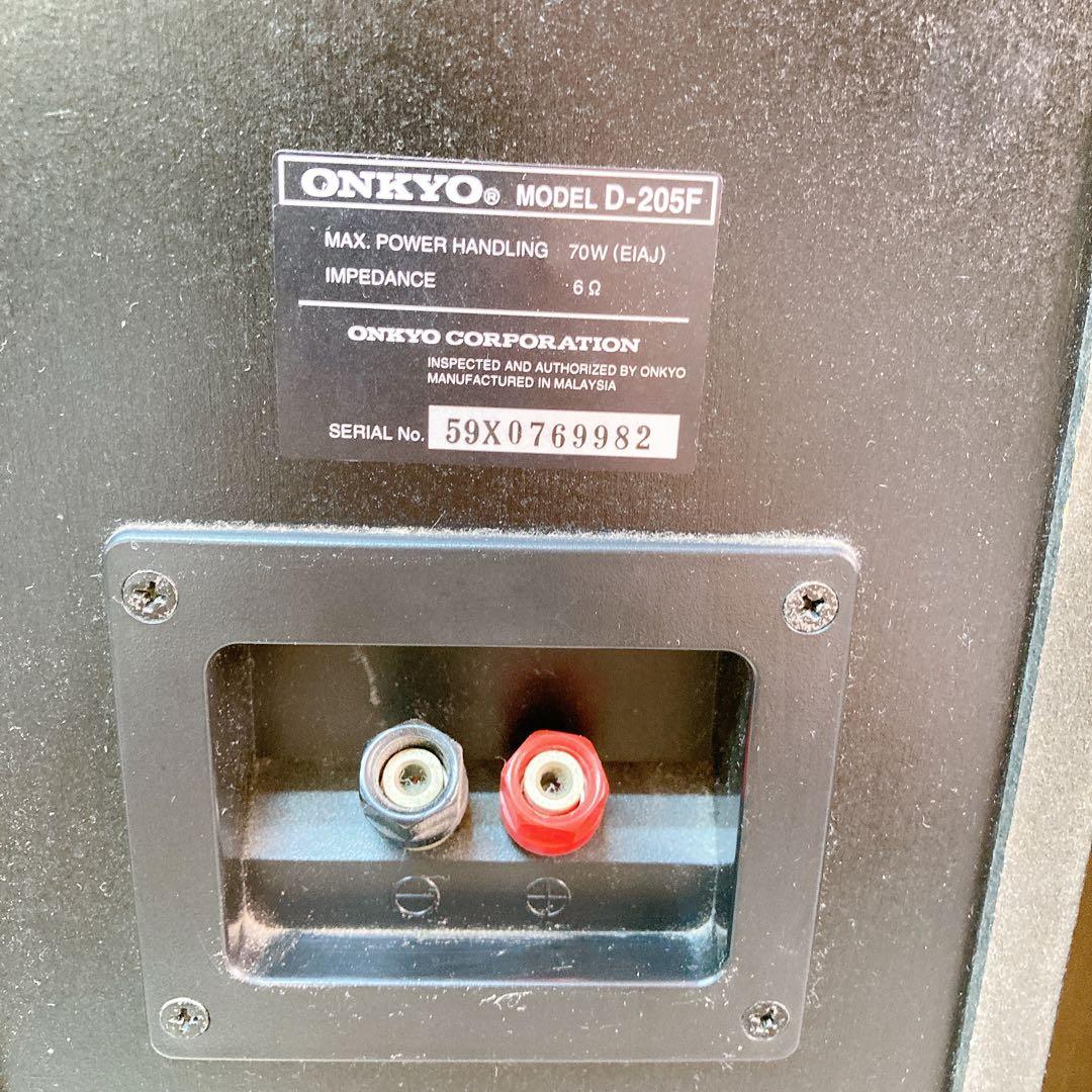 ONKYO D-205F 2way スピーカーシステム