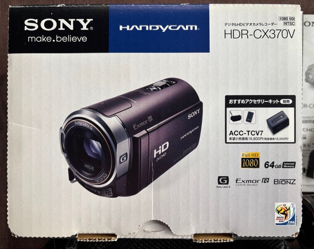 SONY デジタルビデオカメラ HDR-CX370V ソニー
