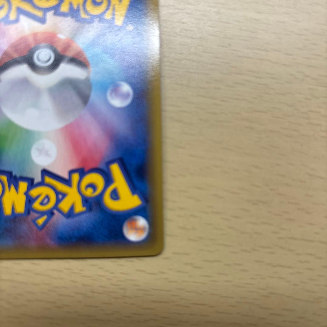 ゲンガーEX UR XY4 ファントムゲート 097/088