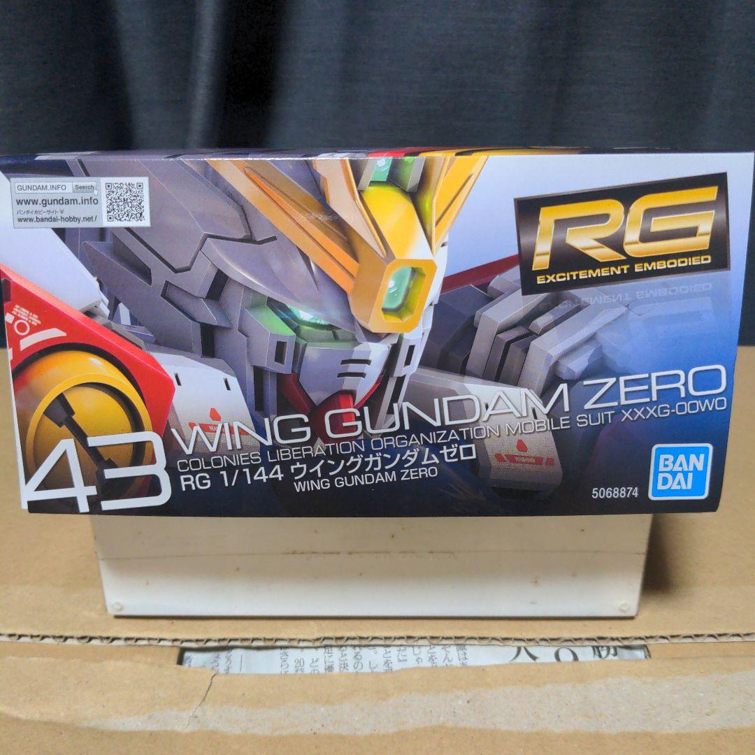 RG　ウイングガンダム　ウイングガンダムゼロ