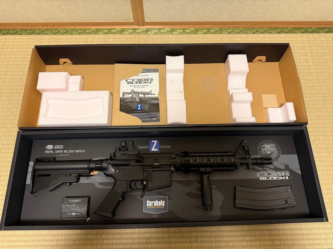 東京マルイCQBR ガスガン