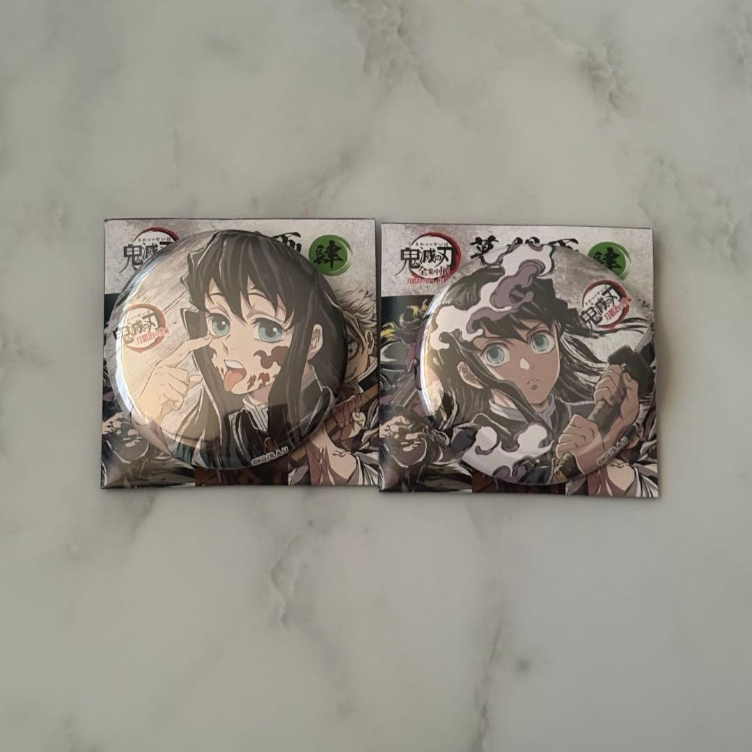 鬼滅の刃 時透無一郎 集中展 刀鍛冶の里編 柱稽古編 幕間画 缶バッジ 肆