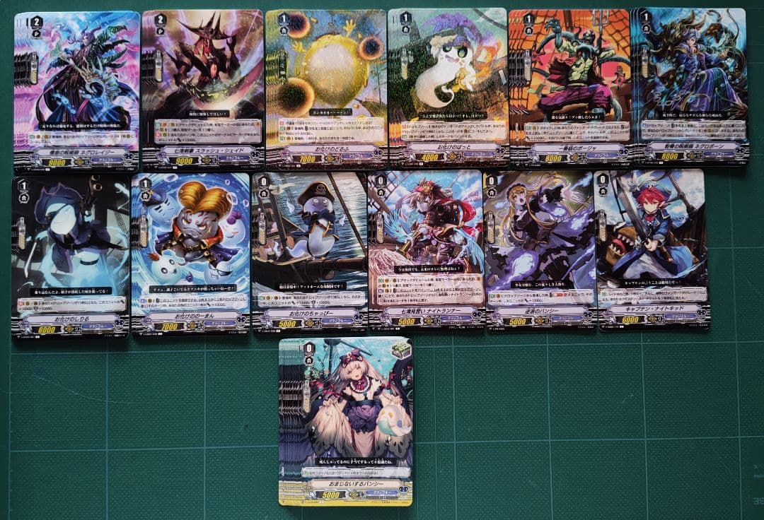 Vスタン グランブルー デッキ 調整パーツ