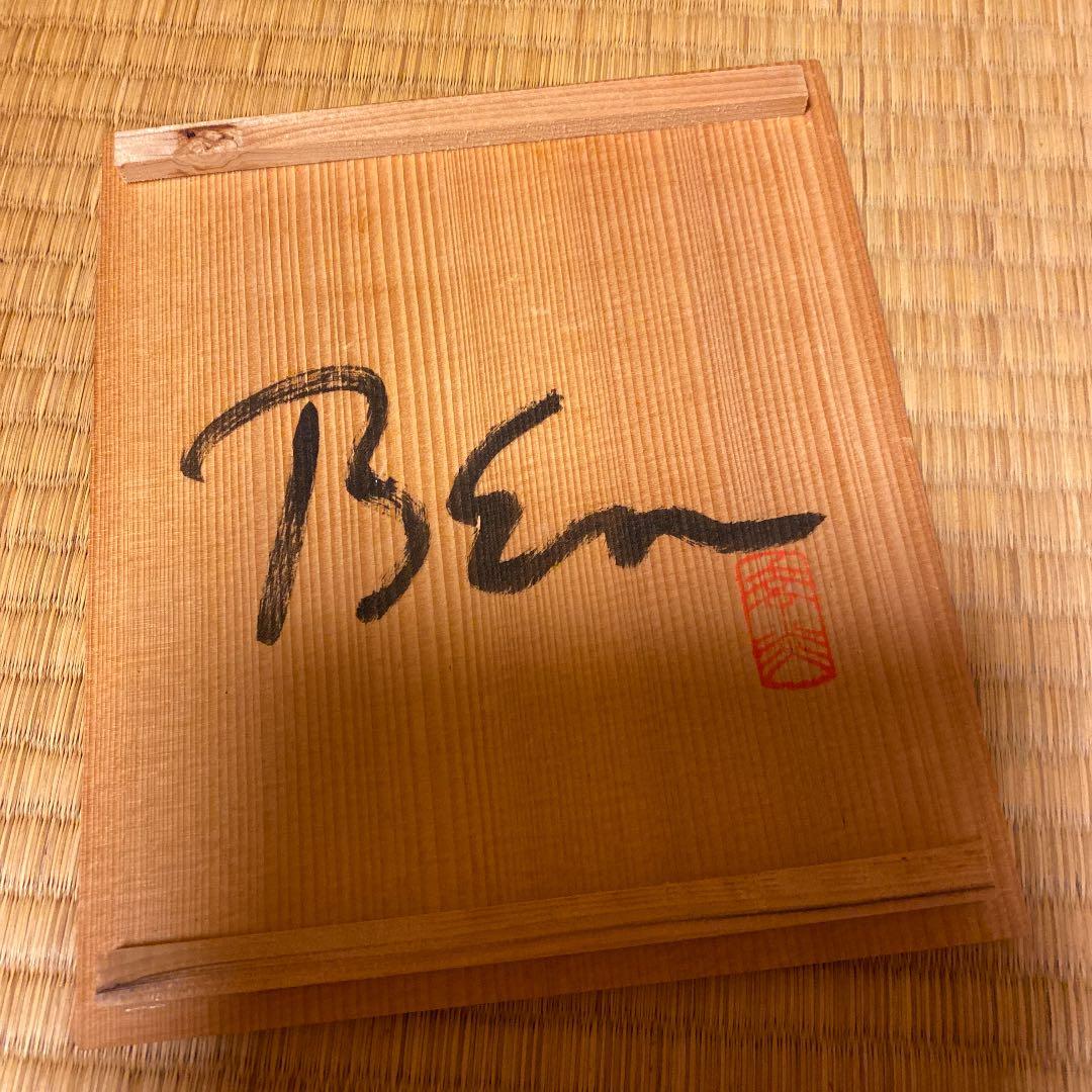 壁掛け花入れ　ベン、コーエン作