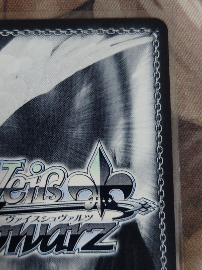 迷子のバンド 長崎そよ ssp サイン　ヴァイスシュヴァルツ w125-028