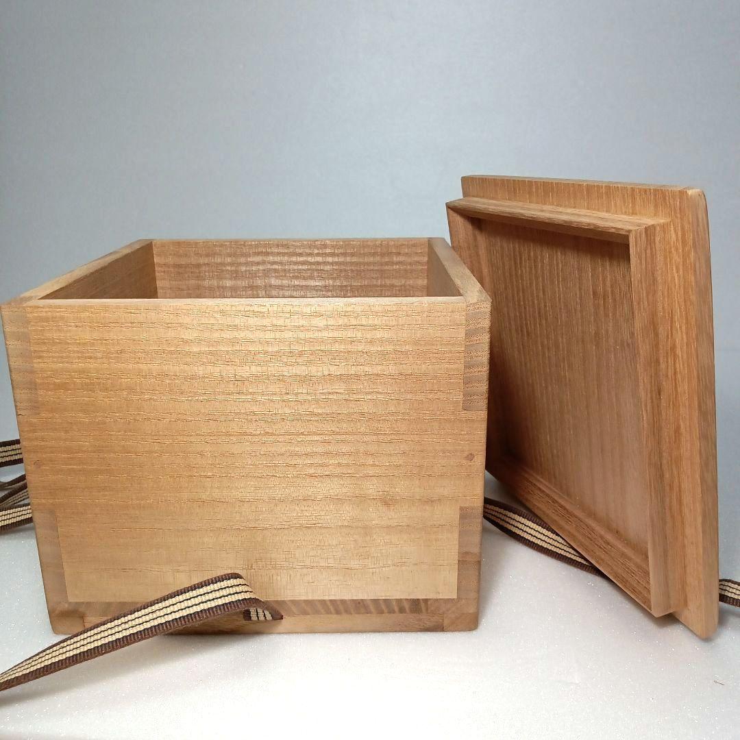 茶道具 抹茶茶碗 練り込み 水野 双鶴 日展作家 瀬戸焼