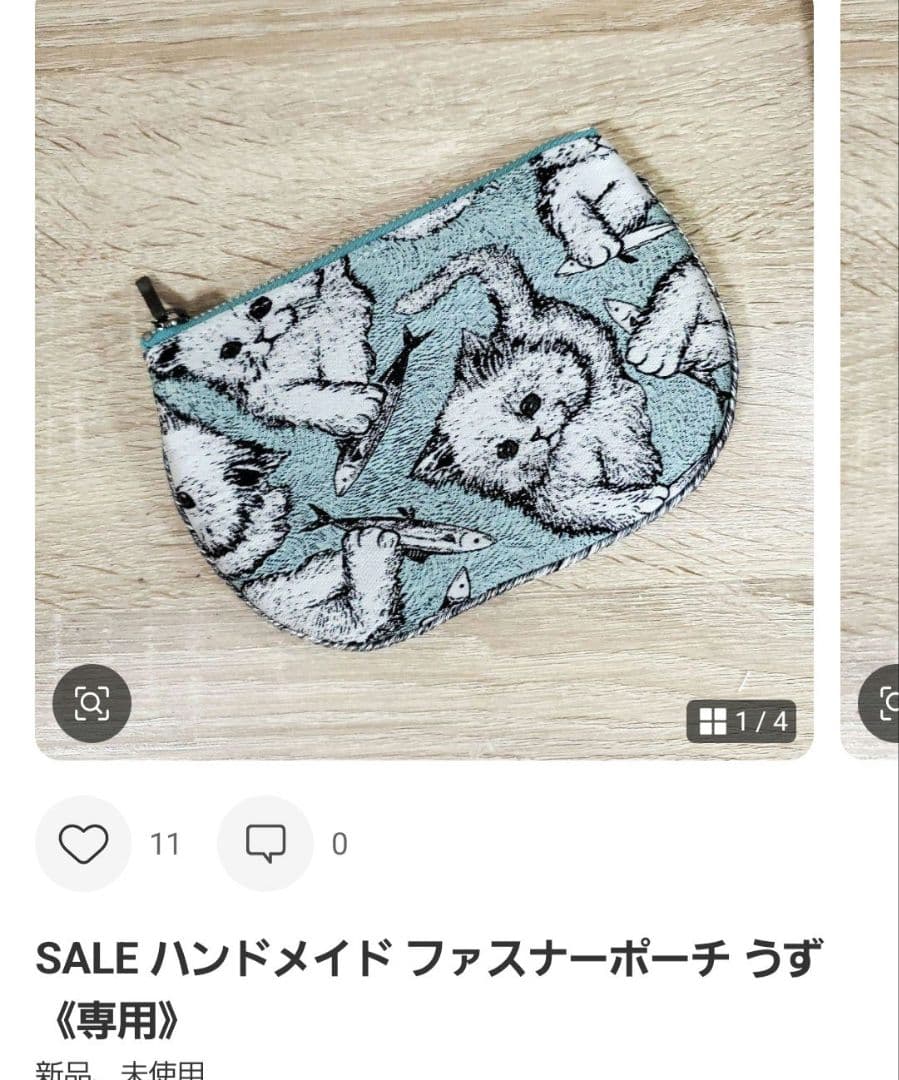 《専用》 がま口ポーチ その他 ハンドメイド