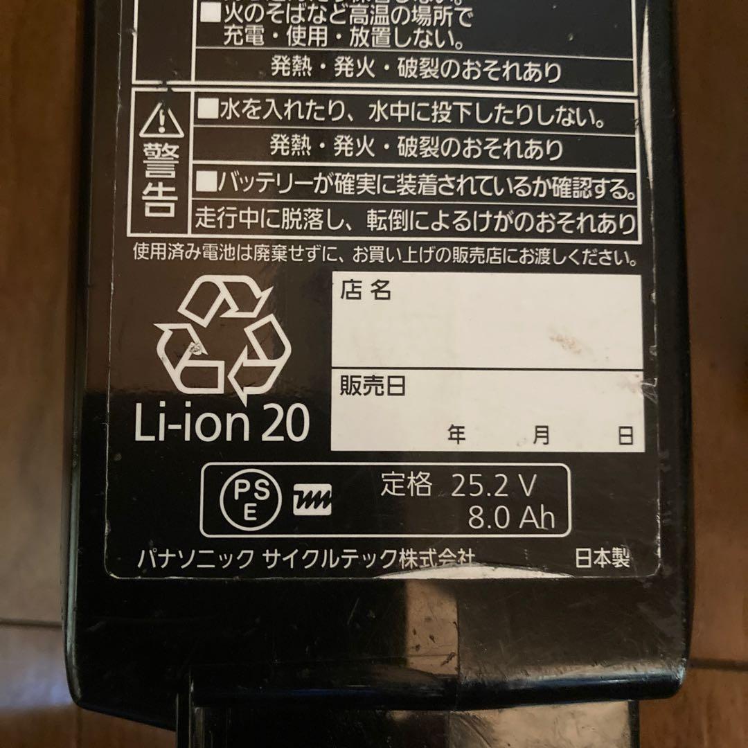 電動アシスト自転車 シルバー 前カゴ付き