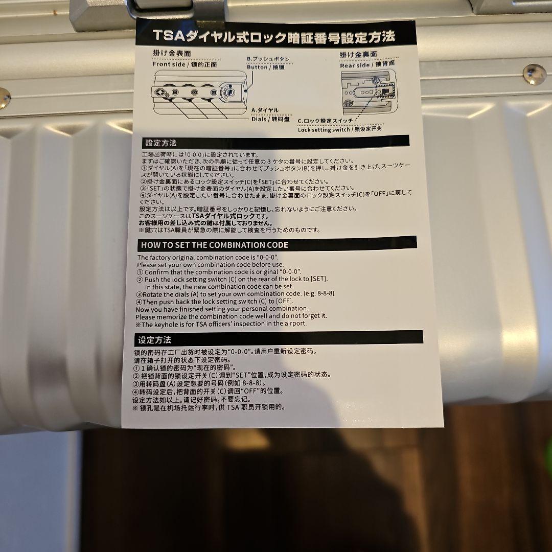 メルセデス　ベンツ　非売品　キャリーケース　キャリーバッグ　新品　未使用品