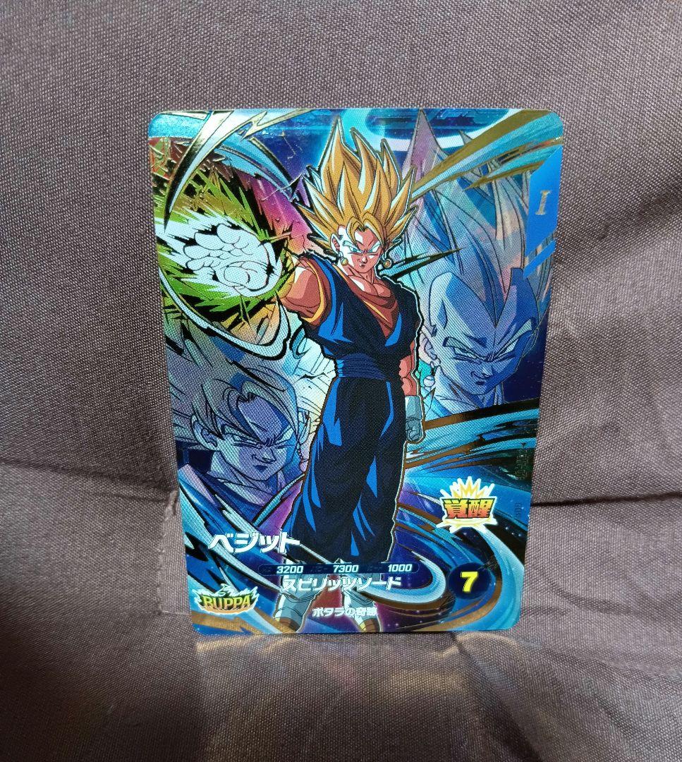 ドラゴンボールスーパーダイバーズ　sdv7-sec2ゴジータ パラレル 他セット