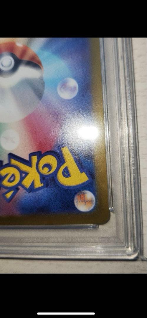 ブラッキーex SAR psa10 テラスタルフェス