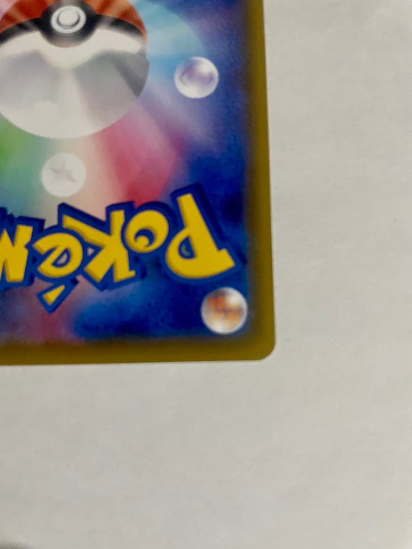 リザードンV SR 103/S-P 争奪戦 プロモ ポケモンカード