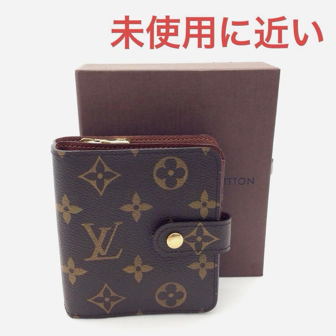 ルイヴィトン モノグラム 二つ折り財布 コンパクトジップ