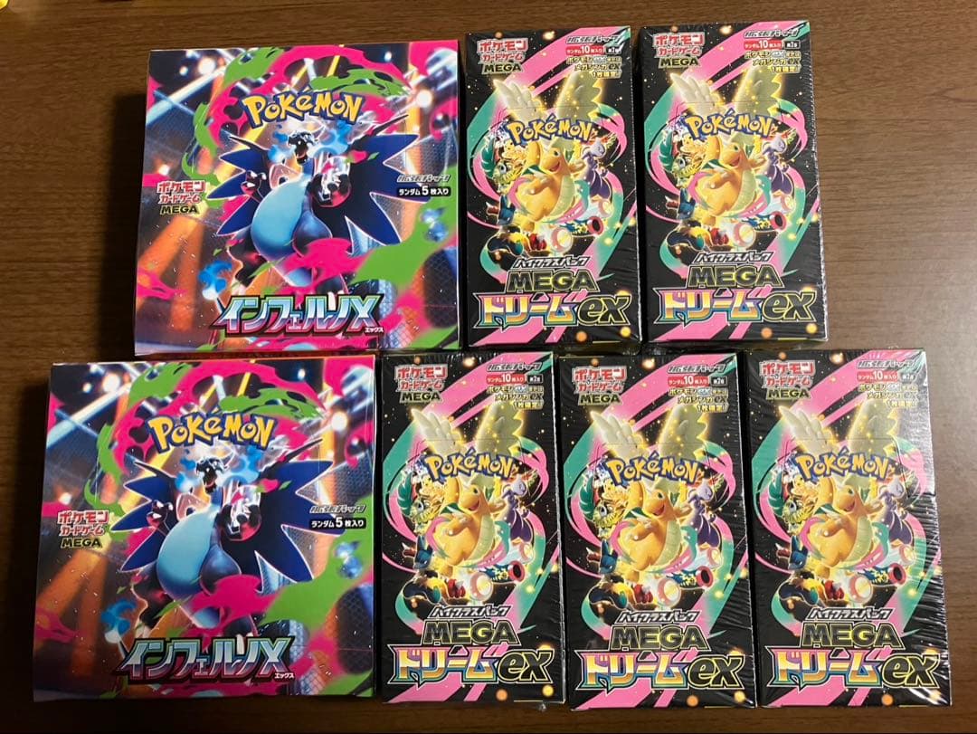 インフェルノx メガドリームex 未開封シュリンク付き　計7box