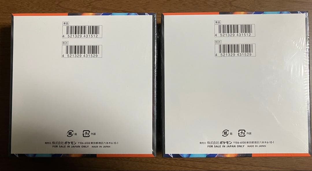 インフェルノx メガドリームex 未開封シュリンク付き　計7box