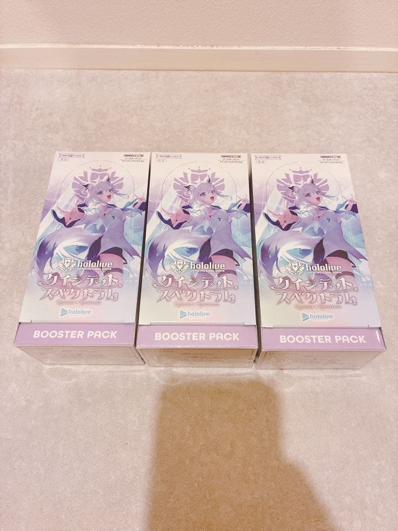 ホロライブカードゲーム　クインテットスペクトラム