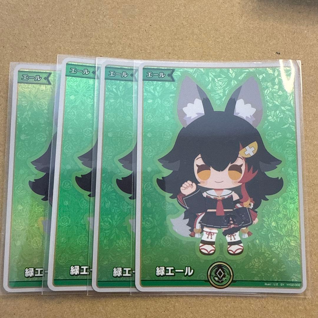 ホロライブカード　大神ミオ　緑エール　SY 4枚