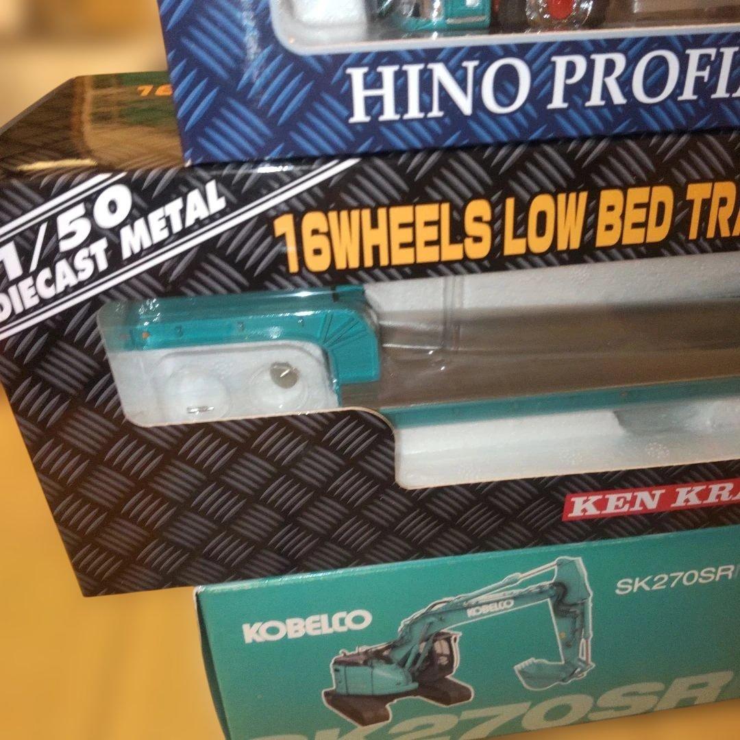 HINO PROFIA SS 6x4トラクターとトレーラーセット