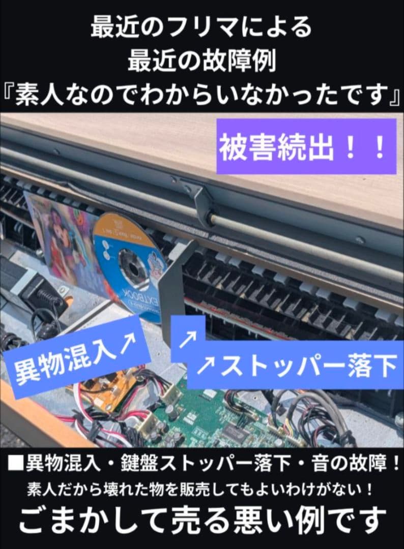 送料込みCASIO PX-770BK 19年製 可愛い♥Brownでスリム大人気