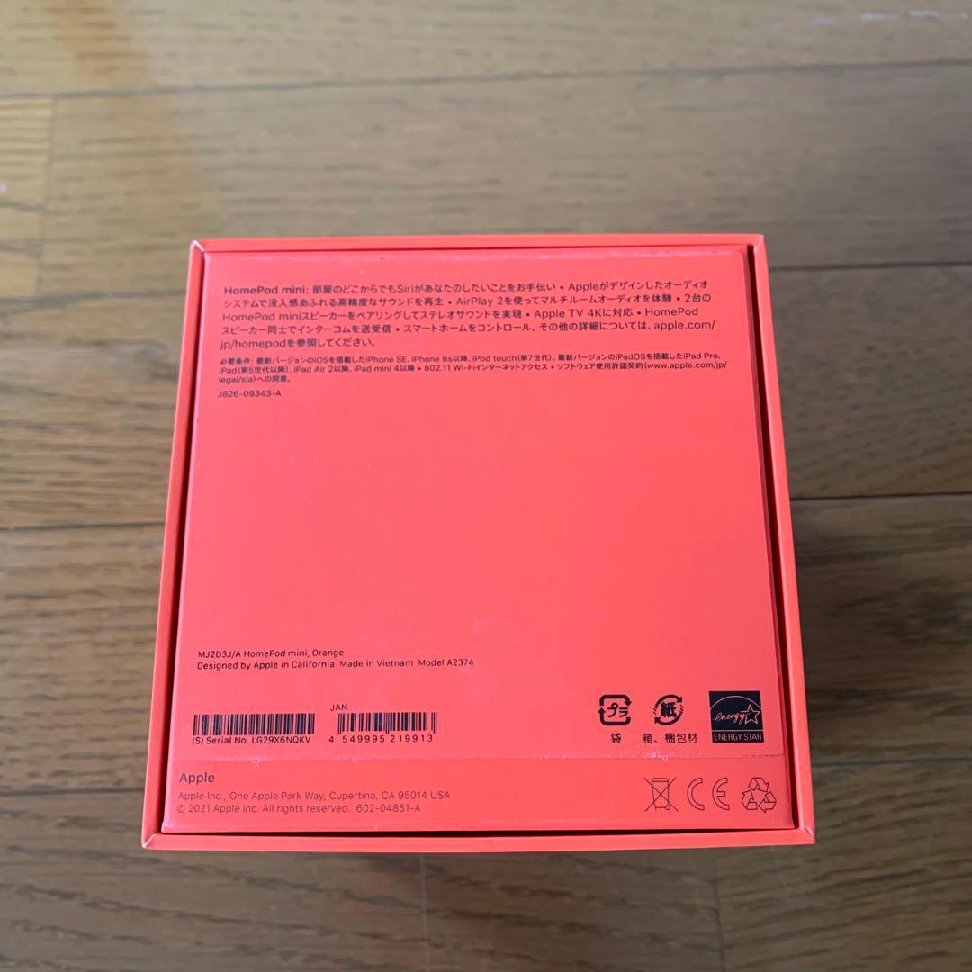 Apple Pod mini オレンジ　MJ2D3J/A