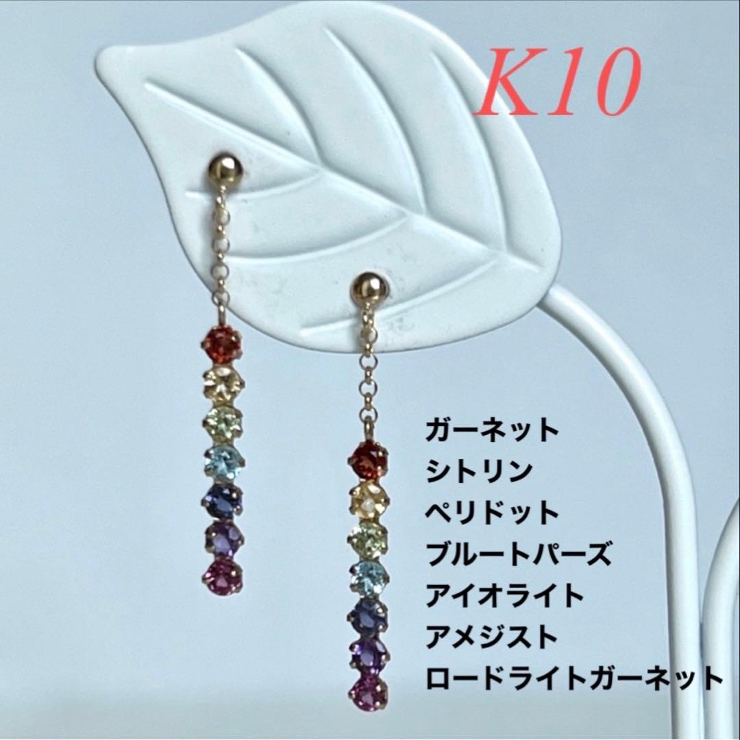 新品　k10 揺れる アミュレット　御守り　ピアス　10金