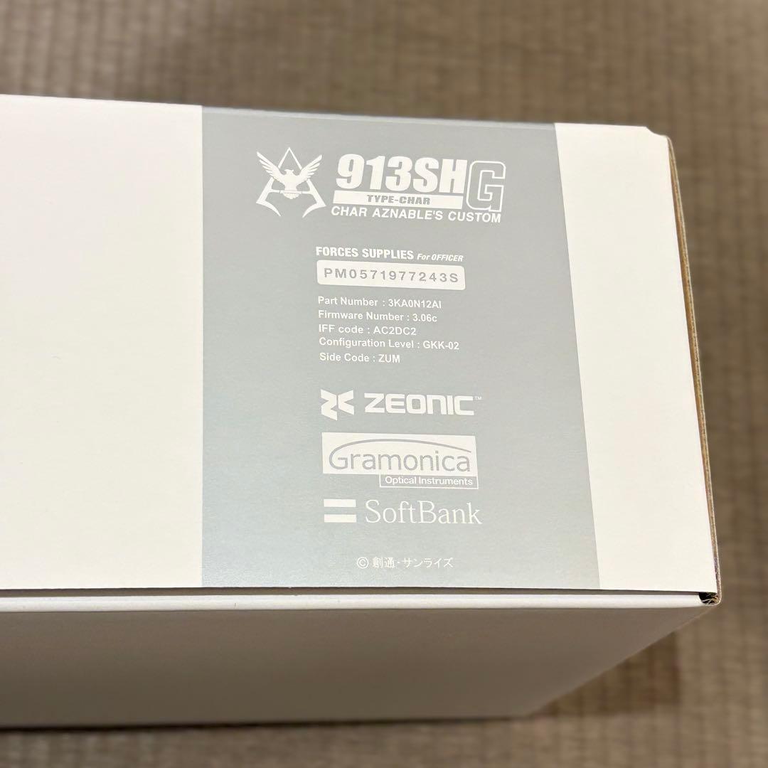 【未組立て】MS-06S Zaku II Head 1/12スケール 携帯電話無