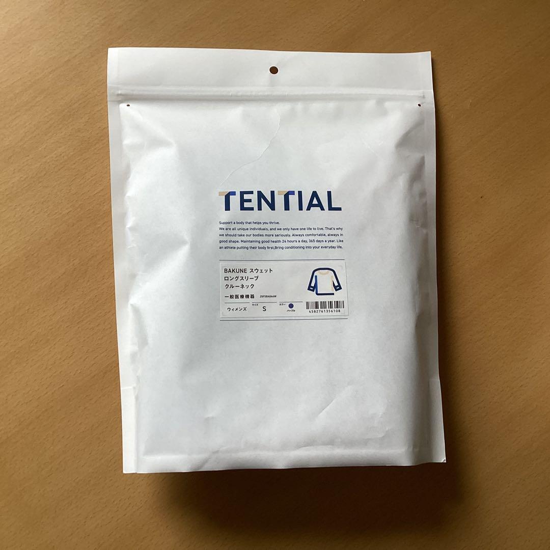 バクネ　上下セット BAKUNE スウェット　クルーネック　ウィメンズ