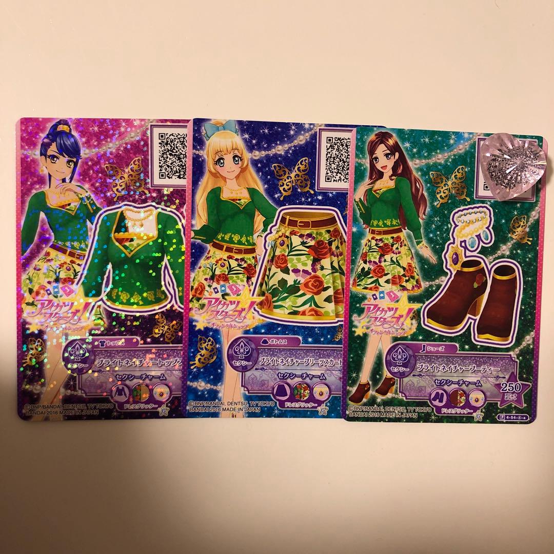 marble様 リクエスト 3点 まとめ商品