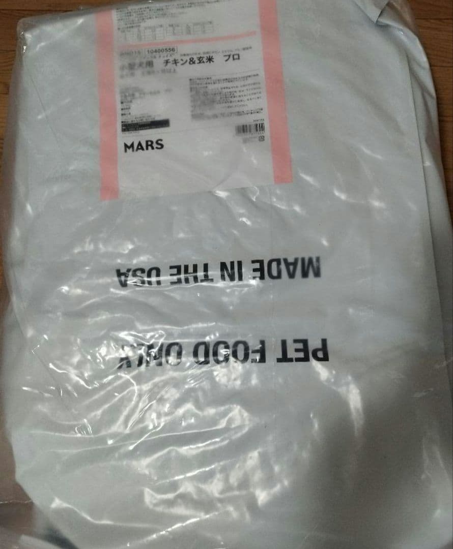 Nutro小型犬用ドライフード☆チキン＆玄米、15.5kgお値下げ不可