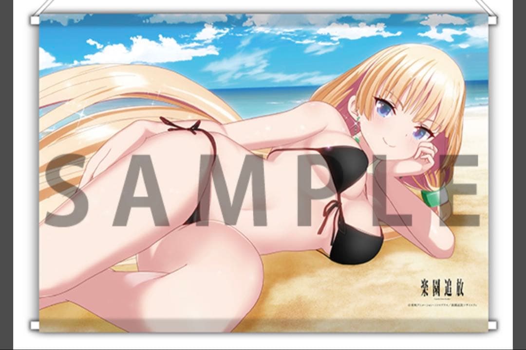 楽園追放　アンジェラ・バルザック　タペストリー