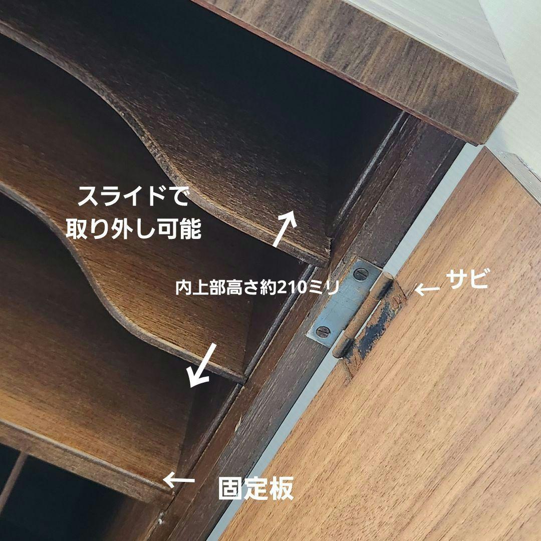 レトロ レコード ラック レトロポップ 昭和 家具 日本製 希少