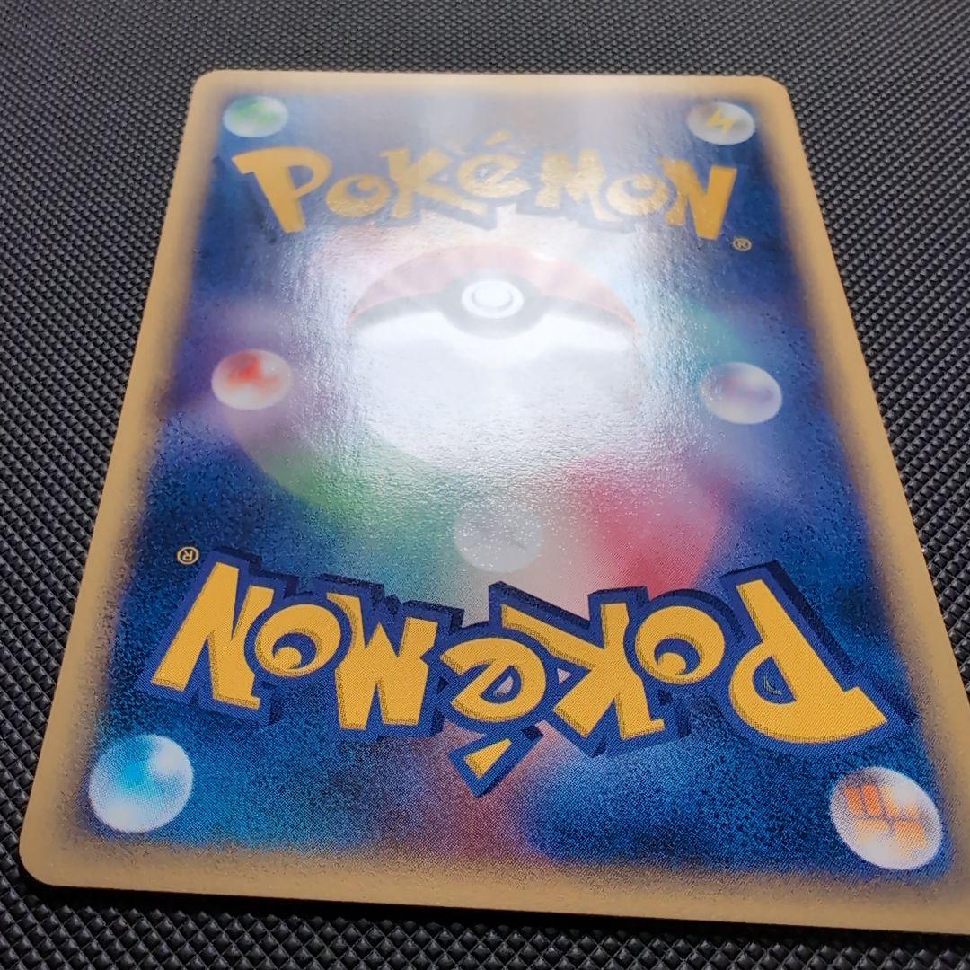 【完美品】フリーザー ★ 拡張パック第5弾 神秘なる山 030/088