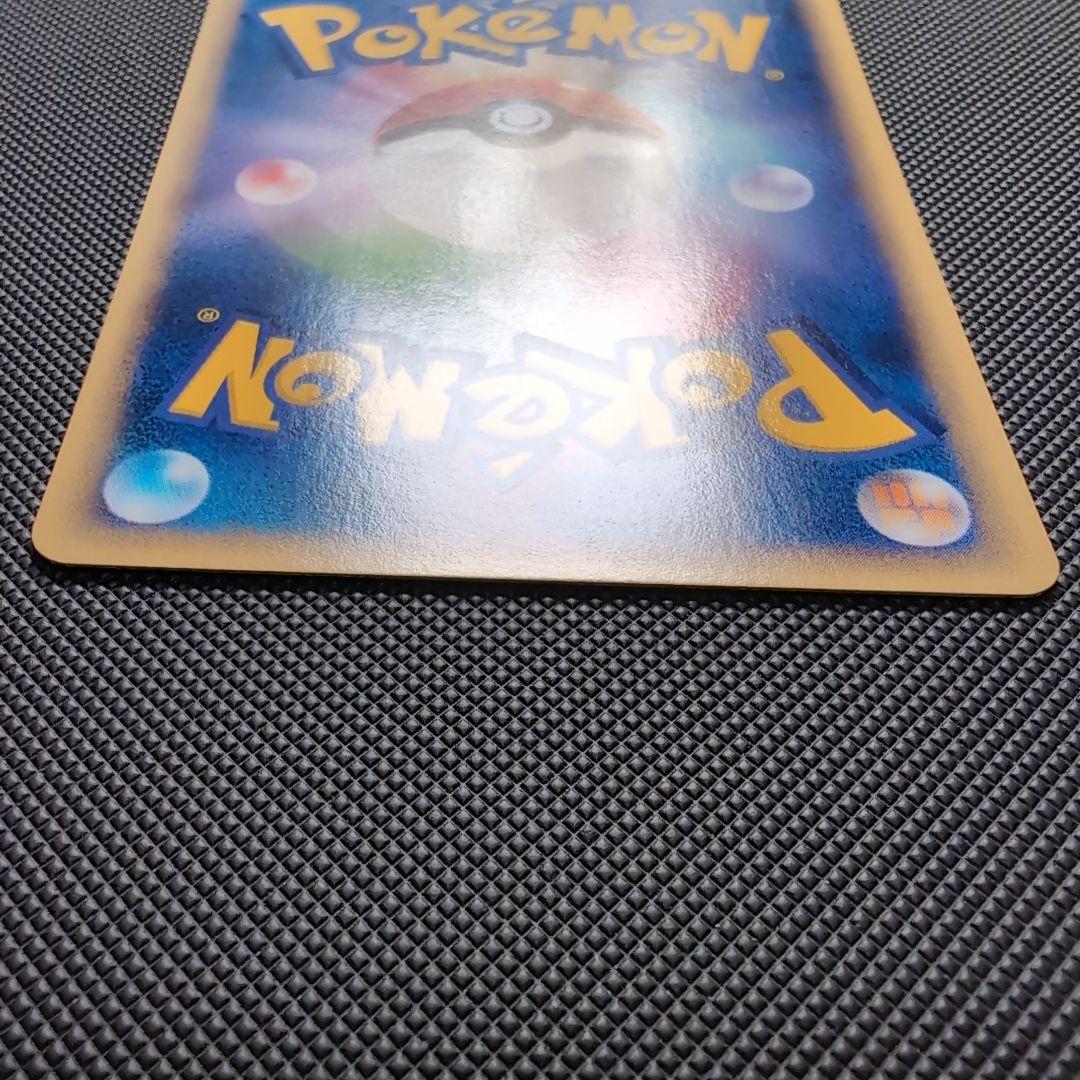 【完美品】フリーザー ★ 拡張パック第5弾 神秘なる山 030/088