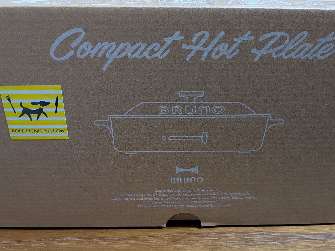 完売品 BRUNO/ブルーノ　ロペピクニック限定カラー コンパクトホットプレート