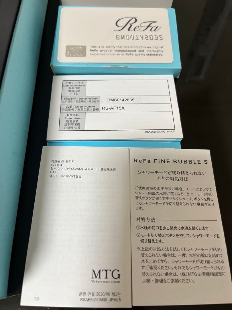 シャワーヘッド　リファ ファインバブルS ReFa FINE BUBBLE S