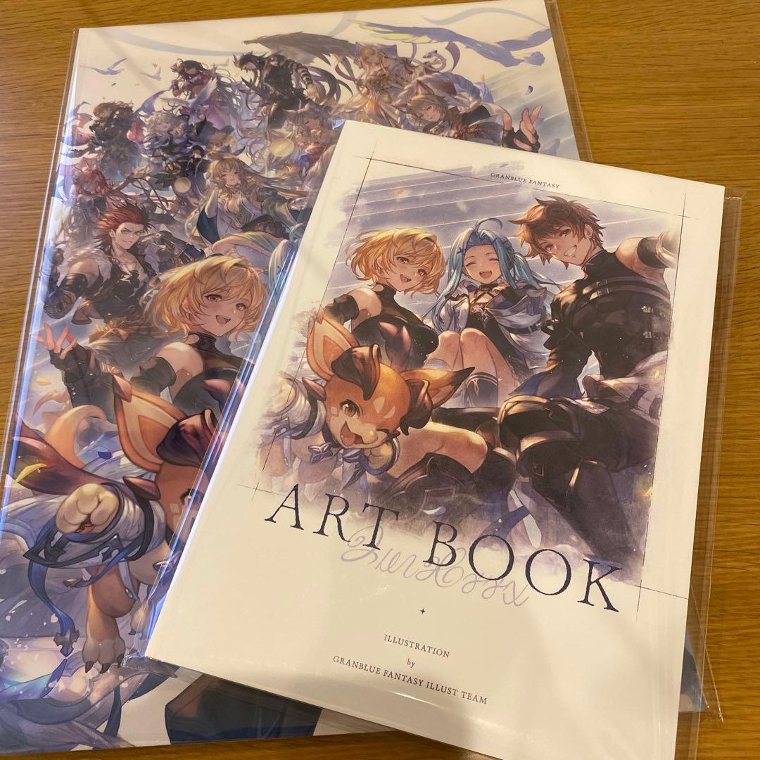 グラブルフェス2025 パンフレット&アートブック